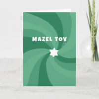 Moderner Swirl Star von David MAZEL TOV Bar Mitzva