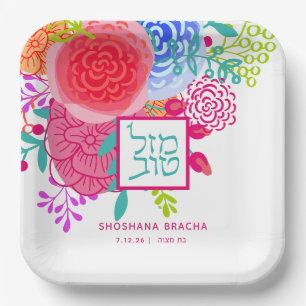 Modernes Aquarell Floral Bat Mitzvah Mazel Tov Pappteller