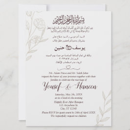 Modernes Arabisches Englisch Minimalistisch islami Einladung