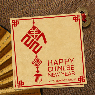 Modernes Chinesisches Neujahr des Schafs 2027 Feiertagskarte