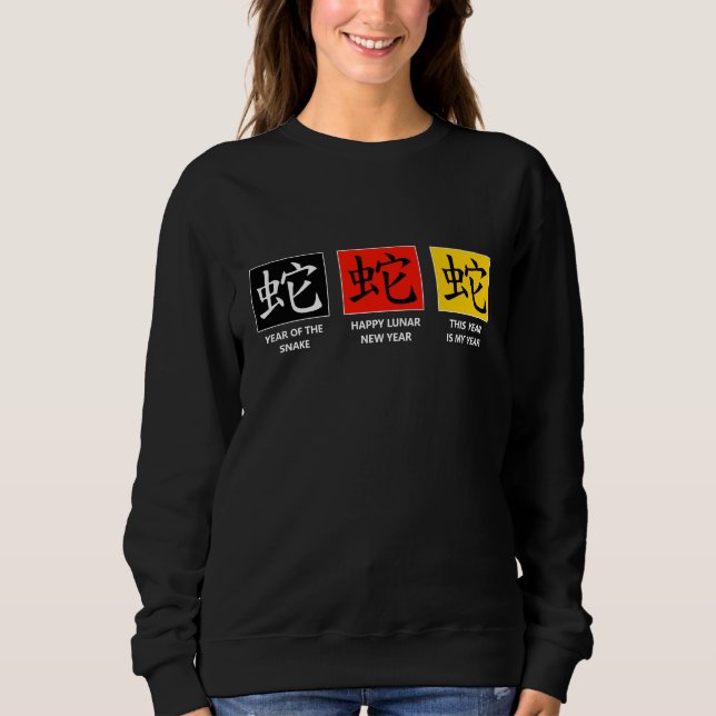 Modernes chinesisches Neujahr des Schnees meines J Sweatshirt (Vorderseite)
