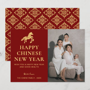 Modernes Chinesisches Neujahr Feiertagskarte