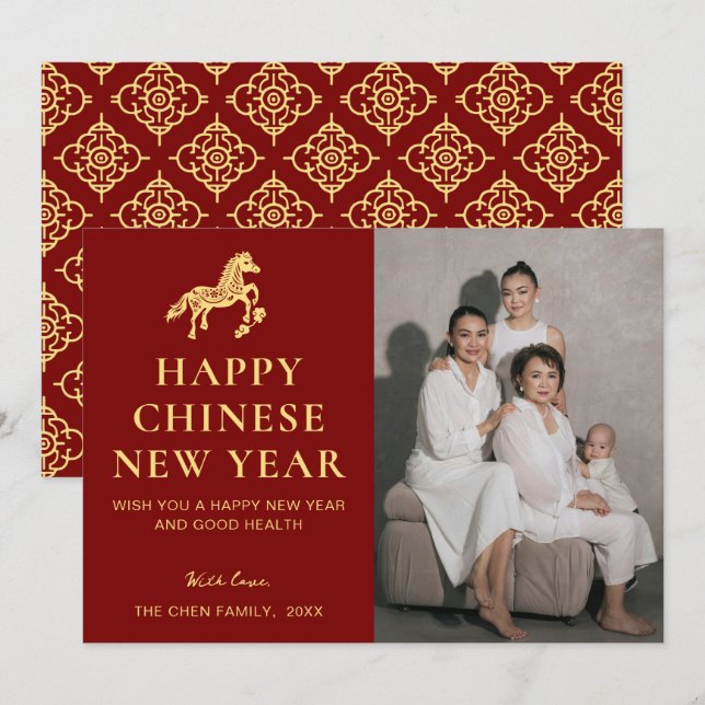Modernes Chinesisches Neujahr  Feiertagskarte (Vorne/Hinten)