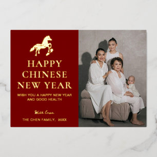 Modernes Chinesisches Neujahr Folien Feiertagskarte