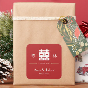 Modernes doppeltes Glück chinesischer Hochzeitspla Quadratischer Aufkleber