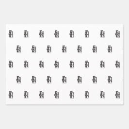 Modernes, einfaches Logo hier Geschenkpapier Set