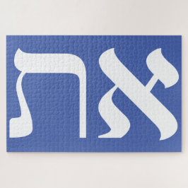 Modernes Hebräisch Aleph Tav White über blaue Typo Puzzle