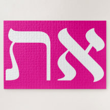 Modernes Hebräisches Aleph Tav White über rosa Typ