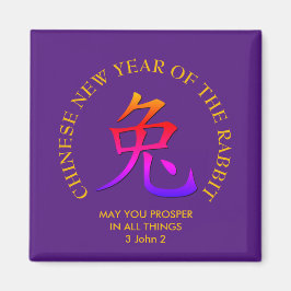 Modernes Jahr des RABBIT Lila chinesisches Neujahr Magnet