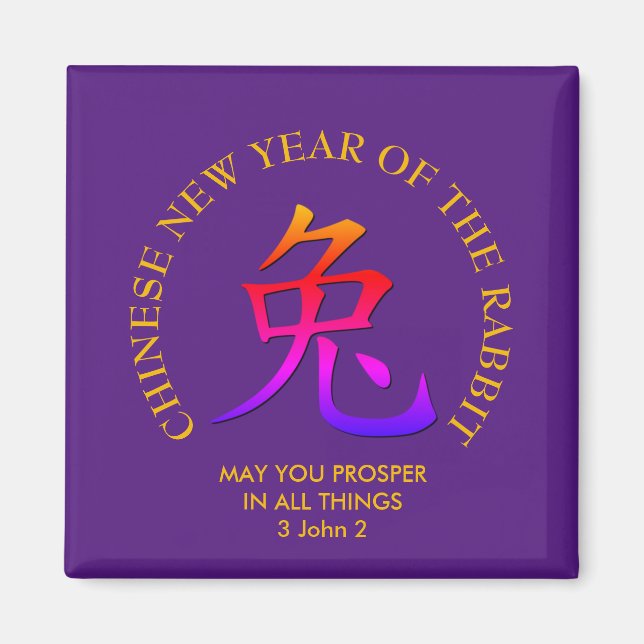 Modernes Jahr des RABBIT Lila chinesisches Neujahr Magnet (Vorne)