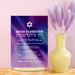 Modernes Lila Blue Star David Bar Mitzvah Hebrew Einladung