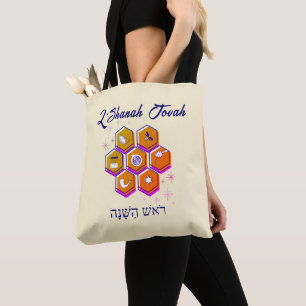 Modernes L'SHANAH TOVAH Rosch ha-Schana