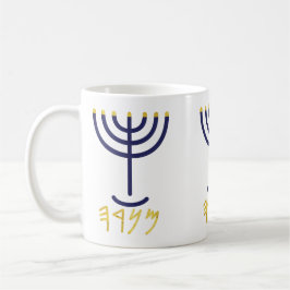 Modernes Menorah Navy Gold Paleo Hebräisch Kaffeetasse