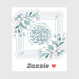 Modernes, Motivierend islamisches Zitat aus dem Bl Aufkleber