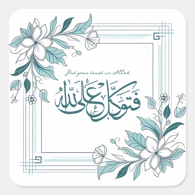 Modernes, Motivierend islamisches Zitat aus dem Bl Quadratischer Aufkleber (Vorderseite)