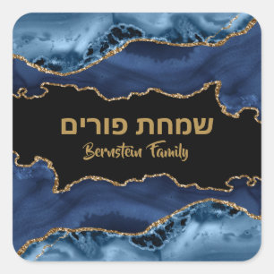 Modernes Navy Blue und Gold Hebrew Simchat Purim Quadratischer Aufkleber