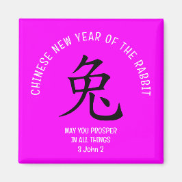 Modernes rosa chinesisches Neujahr des RABBIT Magnet