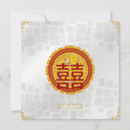 Modernes Rotes Glück Chinesisch Hochzeit Einladung
