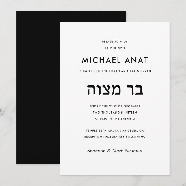 Modernes Schwarz-Weiß-Hebräisch-Bar Mitzvah Einladung (Vorne/Hinten)