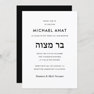 Modernes Schwarz-Weiß-Hebräisch-Bar Mitzvah Einladung