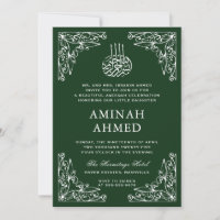 Modernes Verziert grünes islamisches Aqiqa Aqeeqa