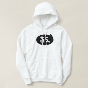 Moe 【萌 え】 Japanische Slang Hoodie