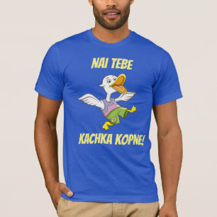 Mögen Sie durch Ente getreten werden! Ukrainer T-Shirt