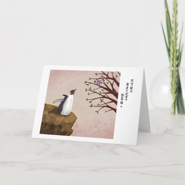 Möglichkeit Karte (Vorderseite)