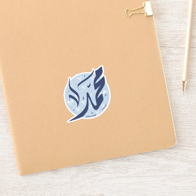 Mohammad arabischer Name ا س م م ح م د Aufkleber (Notizbuch)