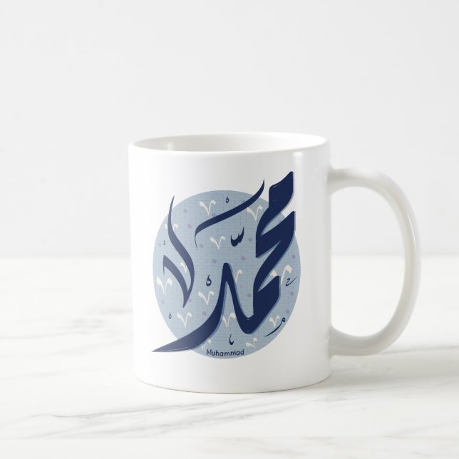 Mohammad arabischer Name ا س م م ح م د Kaffeetasse (Rechts)