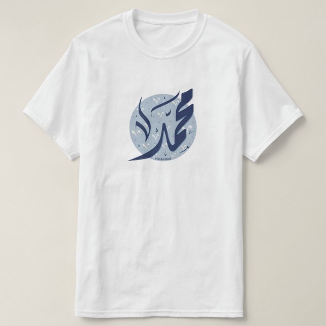 Mohammad arabischer Name ا س م م ح م د T-Shirt (Design vorne)