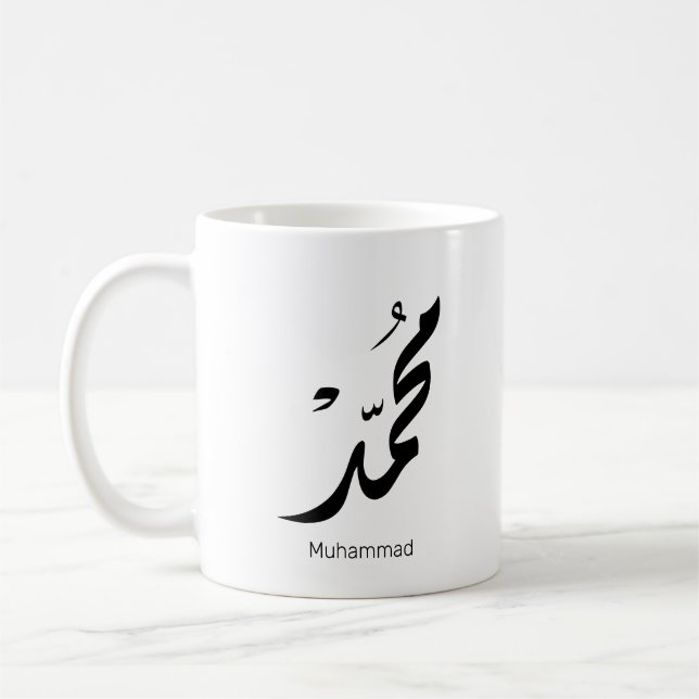 Mohammed Arabic Calligraphy Design for Gifts Kaffeetasse (Links)