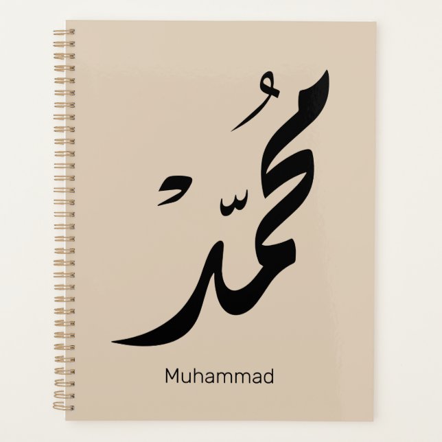 Mohammed Arabic Calligraphy Design for Gifts Planer (Vorderseite)