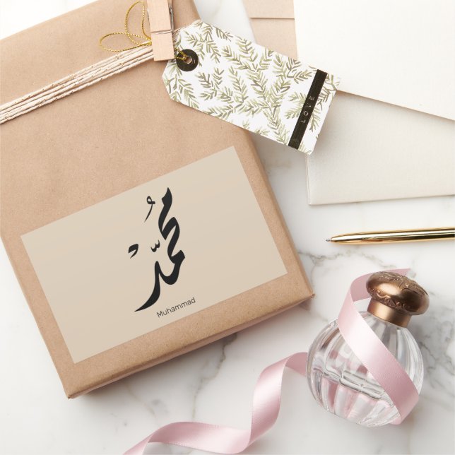 Mohammed Arabic Calligraphy Design for Gifts Rechteckiger Aufkleber (Schenken)