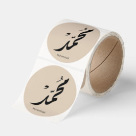 Mohammed Arabic Calligraphy Design for Gifts Runder Aufkleber