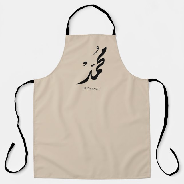 Mohammed Arabic Calligraphy Design for Gifts Schürze (Vorderseite)