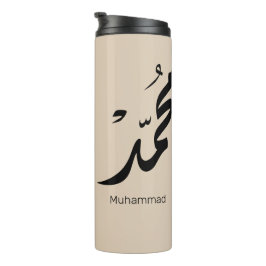 Mohammed Arabic Calligraphy Design for Gifts Thermosbecher