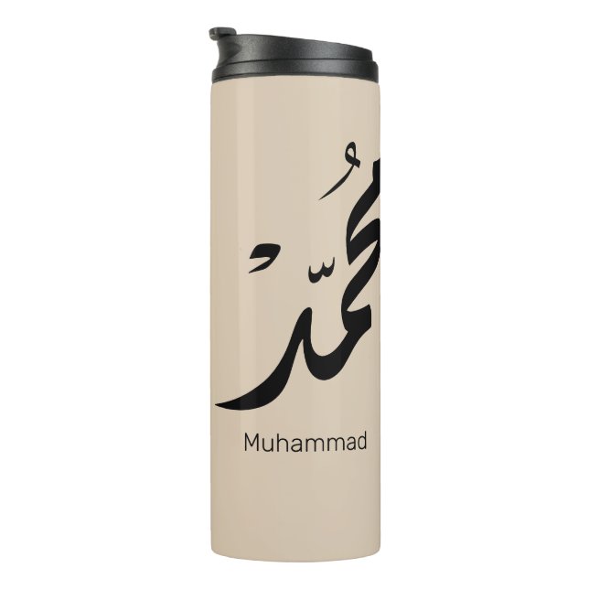 Mohammed Arabic Calligraphy Design for Gifts Thermosbecher (Nach rechts gedreht)