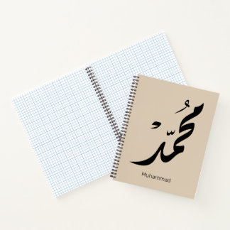 Mohammed Arabische Kalligrafie-Design für Geschenk Notizbuch