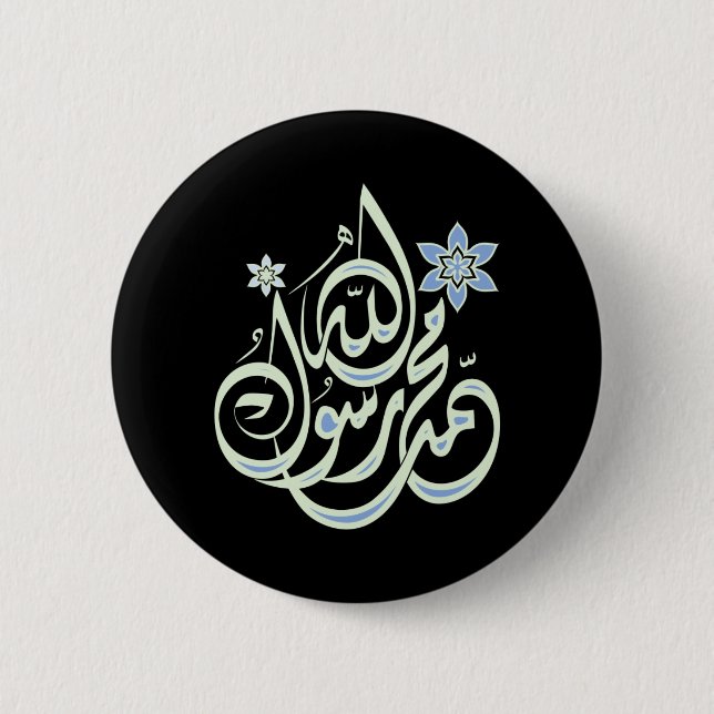 Mohammed Rasul Allah - arabische islamische Button (Vorderseite)