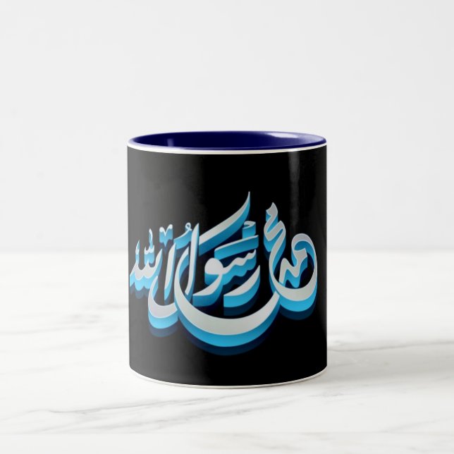 Mohammed Zweifarbige Tasse (Mittel)