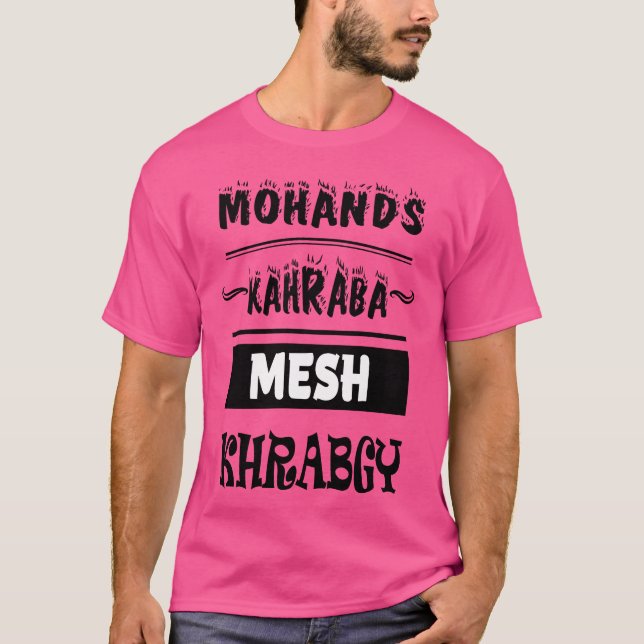 MOHANDS KAHRABA Retro T-Shirt (Vorderseite)