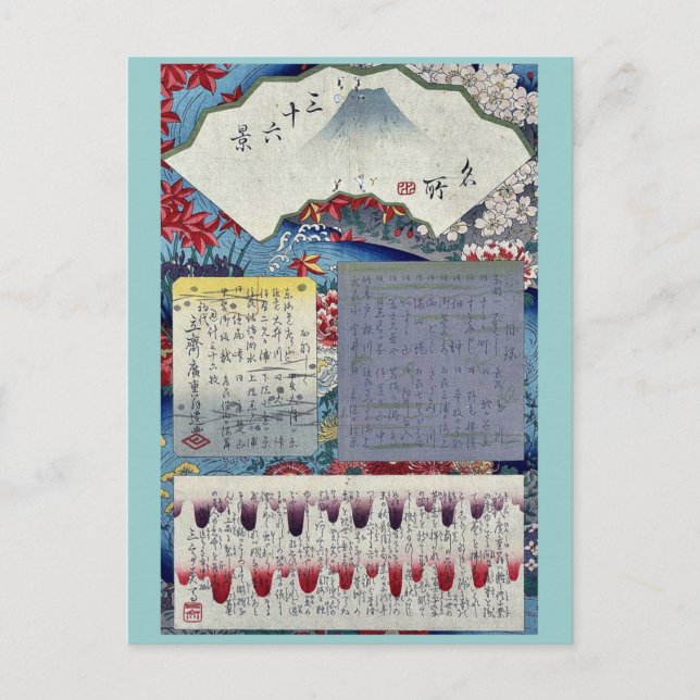 Mokuroku von Ando, Hiroshige Postkarte (Vorderseite)