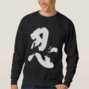 Moletom - Nin Sweatshirt