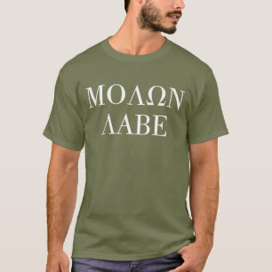 MOLON LABE (ΜΟΛΩΝ ΛΑΒΕ) T - Shirt