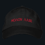 Molon Labe Bestickte Baseballkappe<br><div class="desc">Die trotzige Reaktion der Krieger Spartas,  als sie fragte,  ihre Waffen aufzugeben,  klingt heute genauso wahr wie in der Thermopylae.</div>