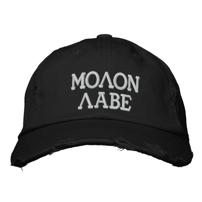 Molon Labe bestickte Cap Bestickte Baseballkappe (Vorderseite)
