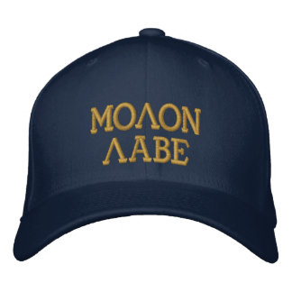 Molon Labe bestickte Cap Kappe