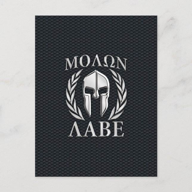Molon Labe Chrome Spartan Helmet auf Grille Postkarte (Vorderseite)