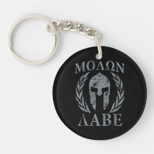 Molon Labe Grunge Spartan Armor Schlüsselanhänger